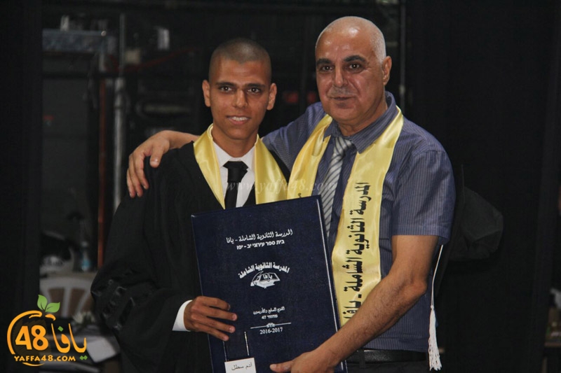 takhrej u shamela3e (160).jpg